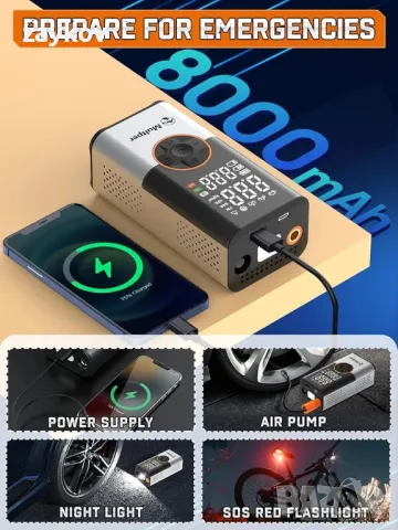 Multper 8000 mAh Електрическа въздушна помпа Велосипедна въздушна помпа, снимка 5 - Друга електроника - 48645882