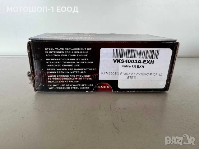 Wossner клапани с пружини KTM SX-F 250 2006- 2012 EXC-F 250 2007- 2012, снимка 4 - Части - 52075048