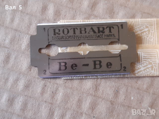 Много стари бръснарски ножчета ROTBART BE - BE - Германия - 44 броя, снимка 8 - Антикварни и старинни предмети - 36446748