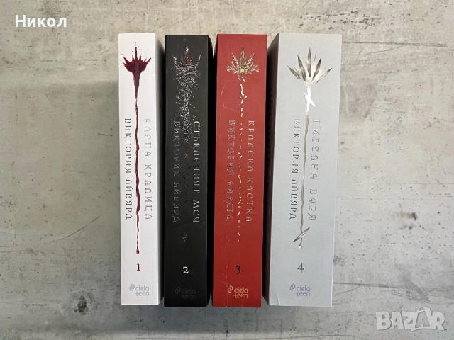 Книги фантастика - поредица, снимка 2 - Художествена литература - 51641634