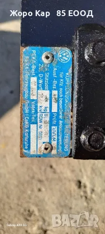 Продавам оригинален теглич за Volkswagen Passat B4 /Фолксваген Пасат Б4 , снимка 14 - Части - 48374486