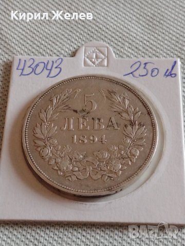 Сребърна монета 5 лева 1894г. Княжество България Княз Фердинанд първи 43043