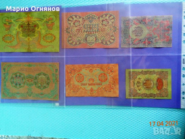 Княжество България Злато -1903г- пълен набор , снимка 3 - Нумизматика и бонистика - 24777209