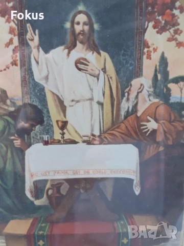 ВСВ - Стар немски църковен документ за първо причастие, снимка 7 - Антикварни и старинни предмети - 53478472