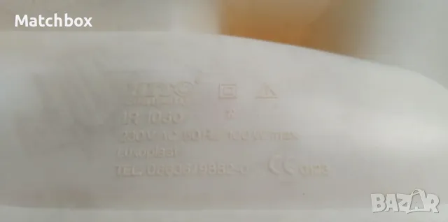 Инфра червена лампа HIT COMPANY , снимка 5 - Настолни лампи - 49020450