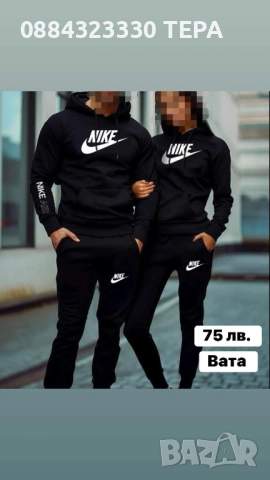 Дамски екип за спорт и ежедневие – удобен, модерен и практичен, снимка 13 - Спортни екипи - 51974219