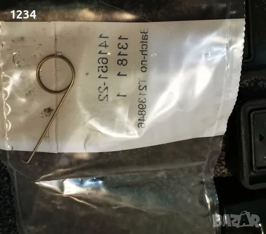 Багажник напречни греди THULE рейки за Audi A6 седан след 2011 4 врати, снимка 6 - Аксесоари и консумативи - 48170945