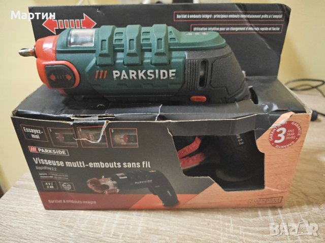 parkside rapidfire 2.2