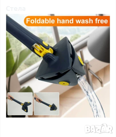 Триъгълен моп за почистване