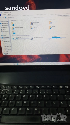 Хубав голям лаптоп MEDION MD-98920 17,3 in.цена 160лв., снимка 4 - Лаптопи за дома - 52650451