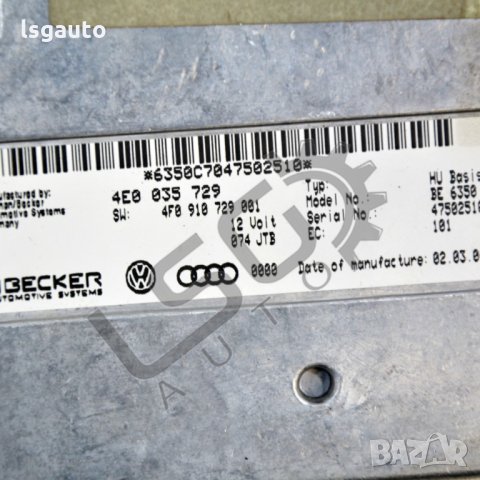 Модул навигация AUDI A6  (4F, C6) 2004-2011 A271121N-186, снимка 3 - Части - 35581774