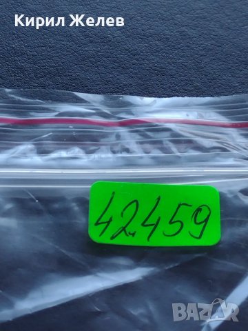 Стар рекламен ключодържател Vorne за КОЛЕКЦИЯ ДЕКОРАЦИЯ 42459, снимка 5 - Колекции - 43667861