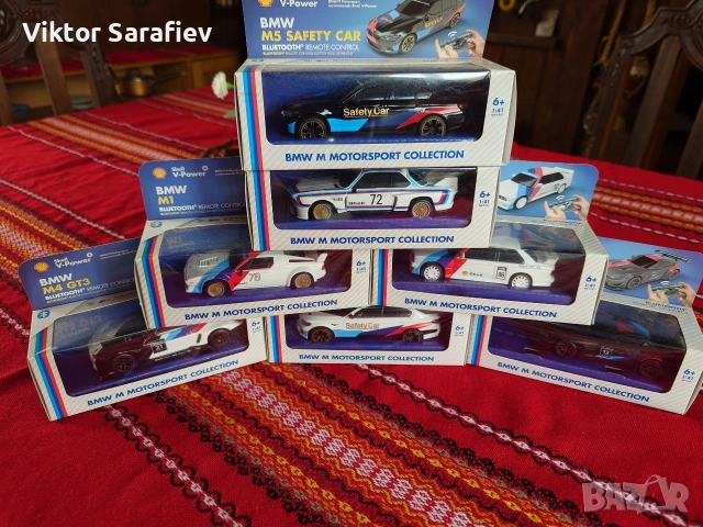 продавам колекции колички закупувани в бензиностанции шел, снимка 7 - Колекции - 53562099