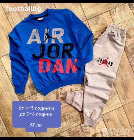 JORDAN ❤ детски екипи от две части 🔝, снимка 9 - Детски анцузи и суичери - 22586419