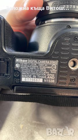 Фотоапарат Nikon D5600, снимка 10 - Фотоапарати - 40665061