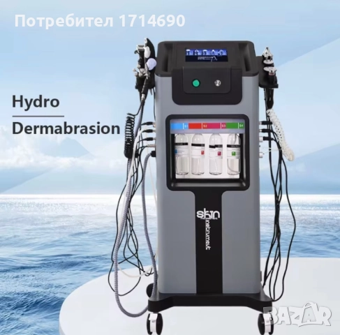 Професионален Апарат 10 в 1 , снимка 2 - Друго - 52374985