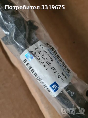 Решетка за предна броня Астра Г/ Astra G , снимка 2 - Части - 43703178