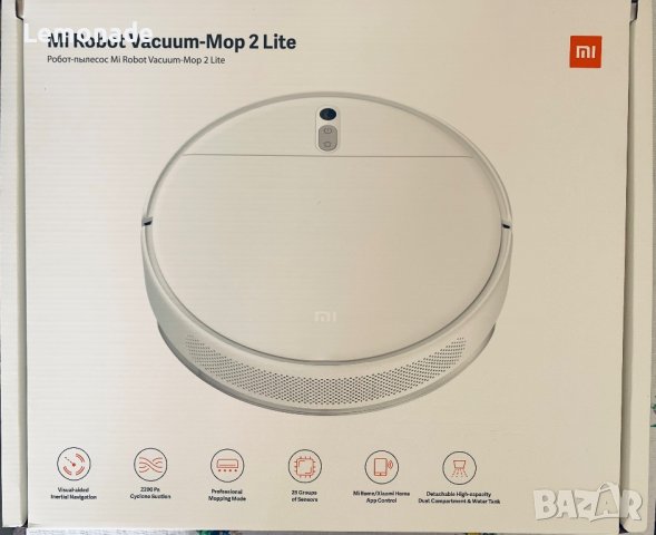 Робот прахосмукачка Xiaomi Mi Robot Vacuum-Mop 2 Lite, Wi-Fi, Едновременно почистване и измиване, 35, снимка 3 - Прахосмукачки - 43786872