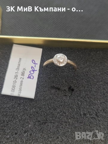 Златен пръстен с тегло 2.86 грама и карат 14, с размер 50 и инкрустиран с цирконии, снимка 2 - Пръстени - 53322833