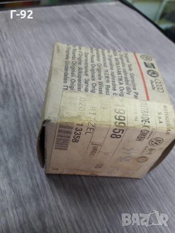 020911335B**NEU**VAG**БЕНДИКС ЗА СТАРТЕР **, снимка 3 - Части - 35606922