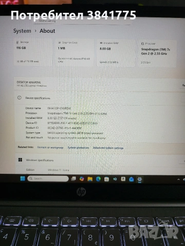 HP 4G LTE Laptop 14 инча отличен, снимка 2 - Лаптопи за дома - 53032670