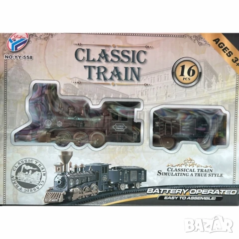 Класически ретро влак с релси - 16 части