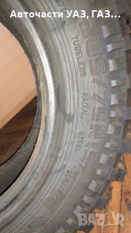 Гума Forward Safari 540 205/75R15, снимка 3 - Гуми и джанти - 43745165