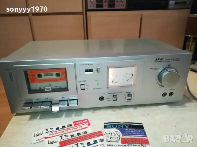 AKAI MADE IN JAPAN 0312241446, снимка 6 - Декове - 48209723