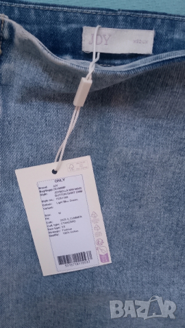 дълга дънкова пола, снимка 4 - Поли - 53403067