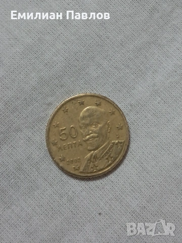 Рядка монета