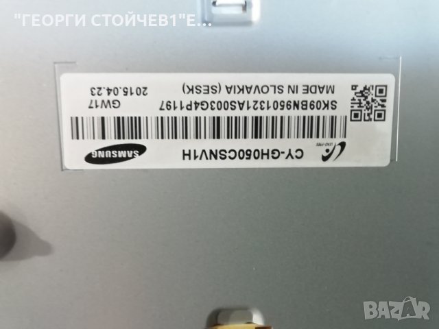 UE50J6250SU СЪС СЧУЕН ПАНЕЛ, снимка 4 - Части и Платки - 27576832