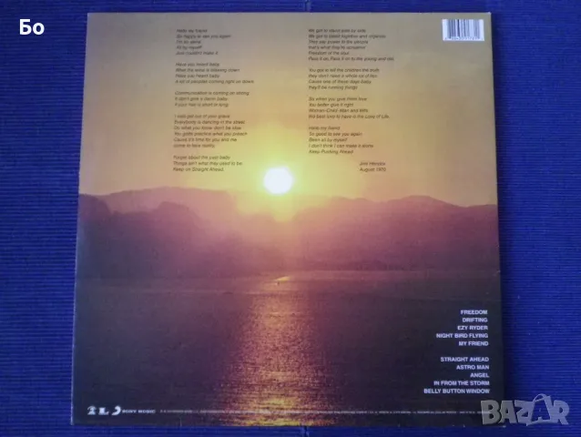 грамофонни плочи Jimi Hendrix - The cy of love'1971, снимка 2 - Грамофонни плочи - 47490548