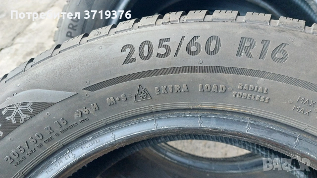 Зимни гуми 205 60 16 Esa Tecar Supergrip Pro 4 броя , снимка 9 - Гуми и джанти - 53340511
