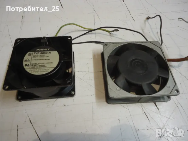 Монофазни вентилатори