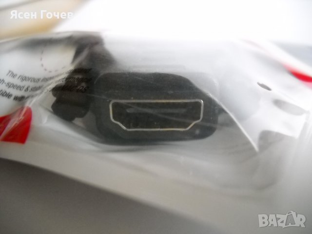 Продавам нов преходник (Adaptor) DVI-D  to  HDMI , снимка 7 - Други - 39899531