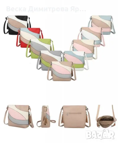 Дамска чанта с елегантен дизайн и практично разпределение, снимка 3 - Чанти - 49292778