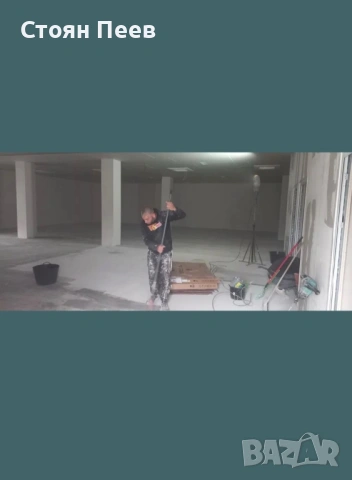 🌟 Полагане на саморазливна замаска, снимка 5 - Майстори - 50886714