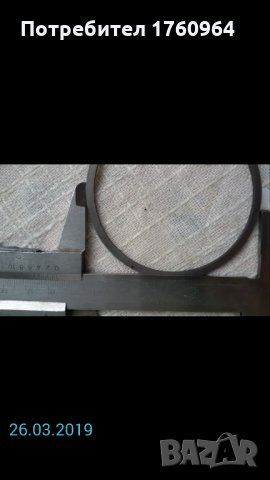 Нови сегменти за Вартбург353, снимка 2 - Части - 22797093