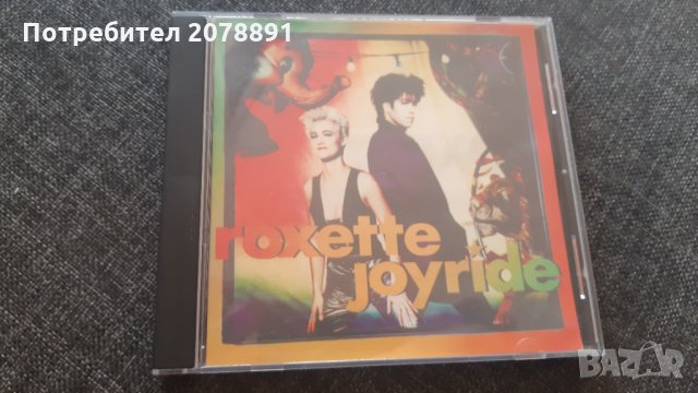 Roxette - Joyride - CD Album
