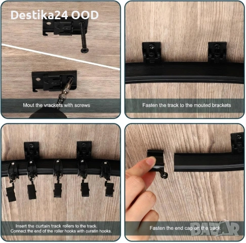 Гъвкава таванна корнизна релса за пердета – 3 м, черна, огъваема, снимка 5 - Други стоки за дома - 53324699