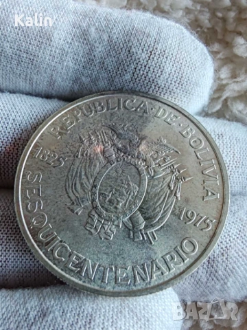 500 песо боливианос (500 Pesos Bolivianos), 1975, Боливия , снимка 5 - Нумизматика и бонистика - 53132256