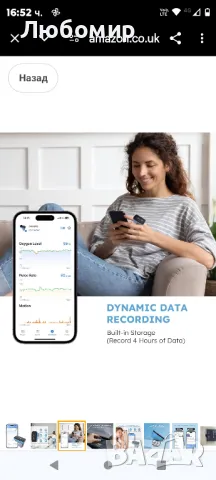Пулсов оксиметър ViATOM

, снимка 5 - Уреди за диагностика - 49347173