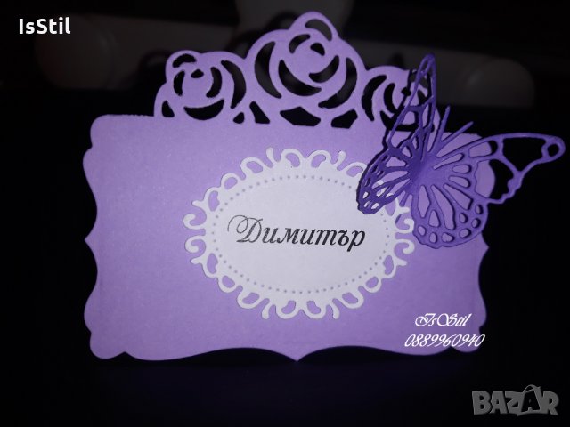 Тейбъл картички с рози и пеперуда за рожден ден, сватба, моминско парти, снимка 1 - Детегледачки, детски центрове - 33560579