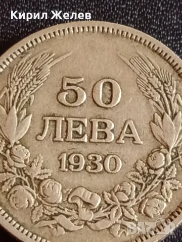 Сребърна монета 50 лева 1930г. Царство България Цар Борис трети за КОЛЕКЦИЯ 49346, снимка 3 - Нумизматика и бонистика - 48362867