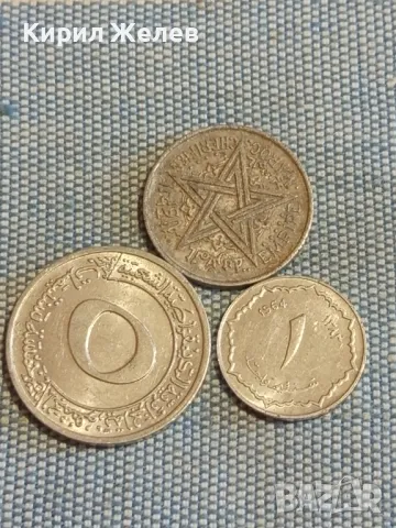 Три монети от цял свят АЛЖИР, МАРОКО за КОЛЕКЦИЯ ДЕКОРАЦИЯ 40880