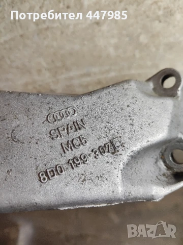 Лява лапа за Ауди А4 Б5, снимка 3 - Части - 50737369