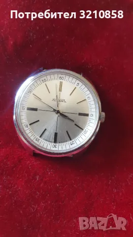 РАКЕТА, снимка 3 - Мъжки - 49988833