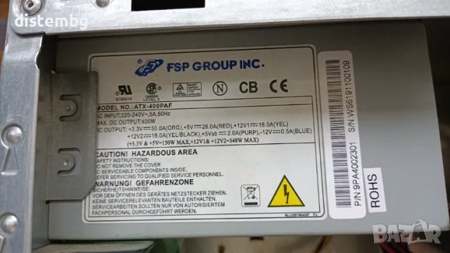 Компютърна кутия Foxconn middle tower със захранване Fortron 400W, снимка 2 - Захранвания и кутии - 49826033