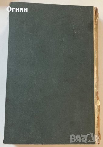 Оскар Уайлд : Разкази и приказки, Лайпциг 1918/на немски/, снимка 5 - Художествена литература - 35501652