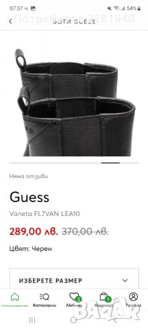 Уникални дамски боти guess , снимка 2 - Дамски боти - 39124404